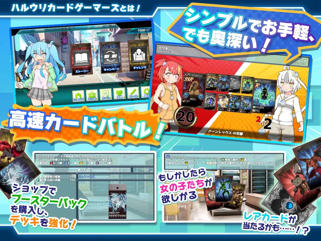 春销卡牌对战者|最新DLC|安卓全息投影
