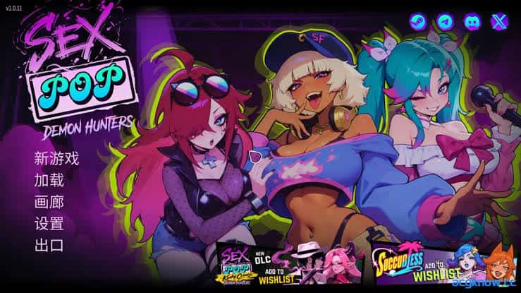 瑟瑟偶像退魔团 Sex-Pop Demon Hunters | 中文官方最新版