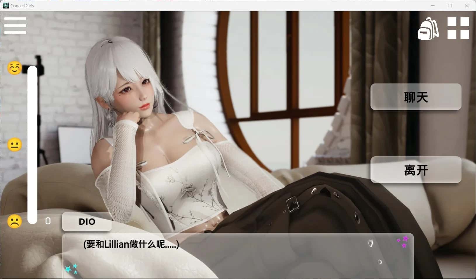 游戏截图6