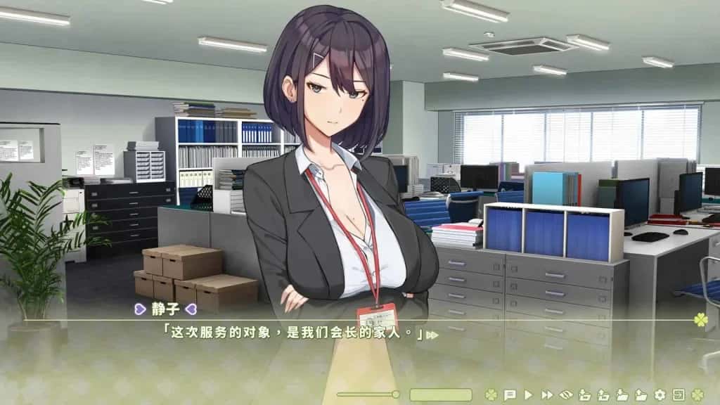 夏色四叶草 | 中文官网