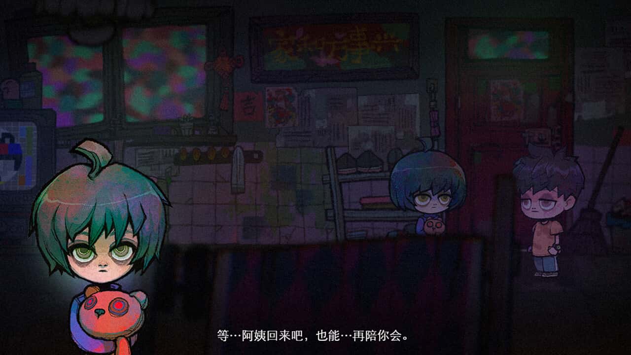游戏画面5