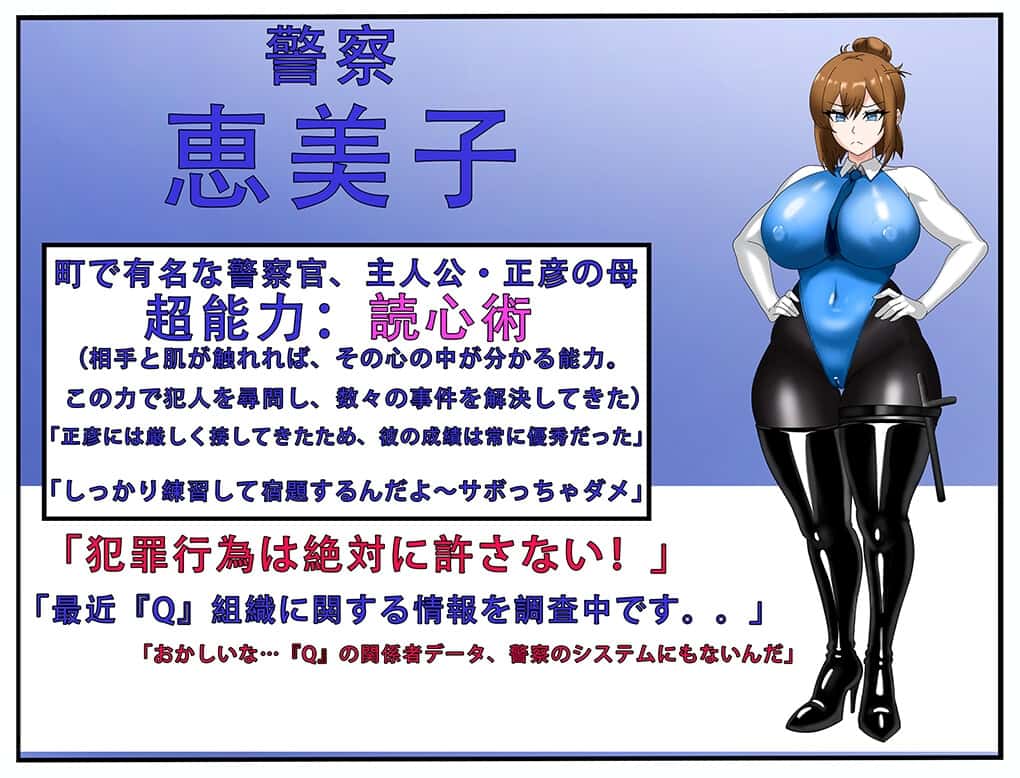 游戏画面6