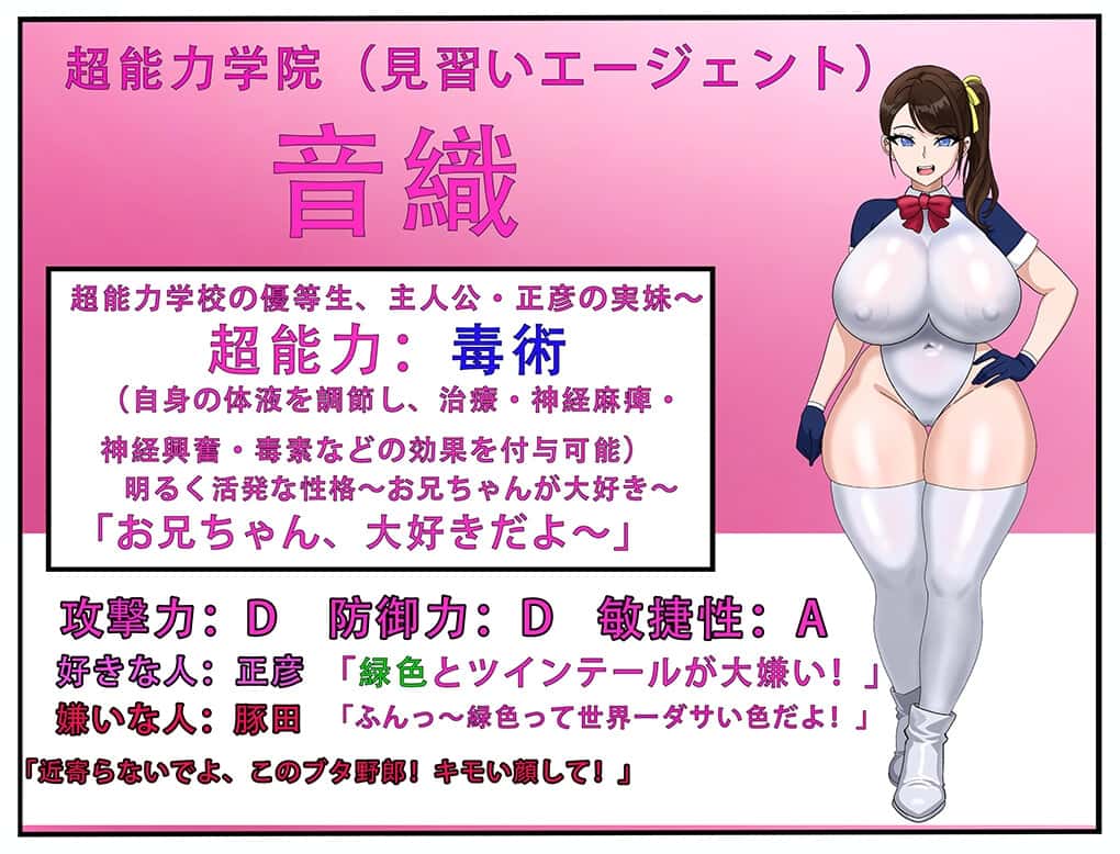 游戏画面4
